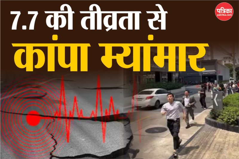 Earthquake in myanmar and bangkok