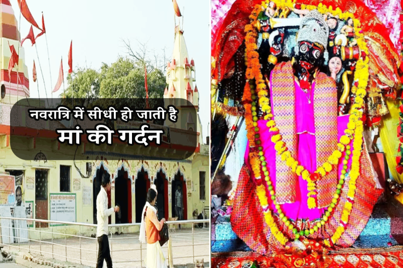 Maa Kankali crooked neck becomes straight during Navratri