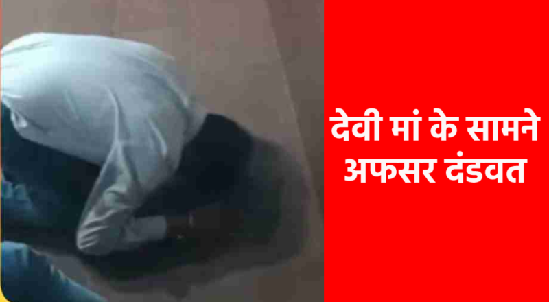 officer folded his hands in front of the goddess in the temple