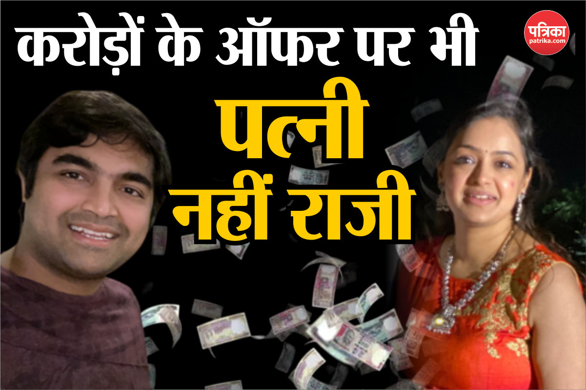 Alimony Offer: Prasanna Shankar ने पत्नी को 9 करोड़ और हर महीने 4.3 लाख का दिया
ऑफर पर नहीं राजी हुई पत्नी, आगे हुआ शर्मनाक हादसा