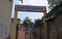 अनदेखी की हद: 85 लाख से बने भवन की देखरेख नहीं, हो रहा खस्ताहाल, सुविधा से वंचित
आमजन व बच्चे - image