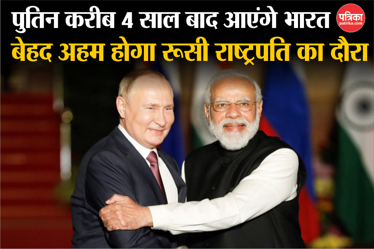 Russian President Vladimir Putin to visit India on PM Narendra Modi's invitation