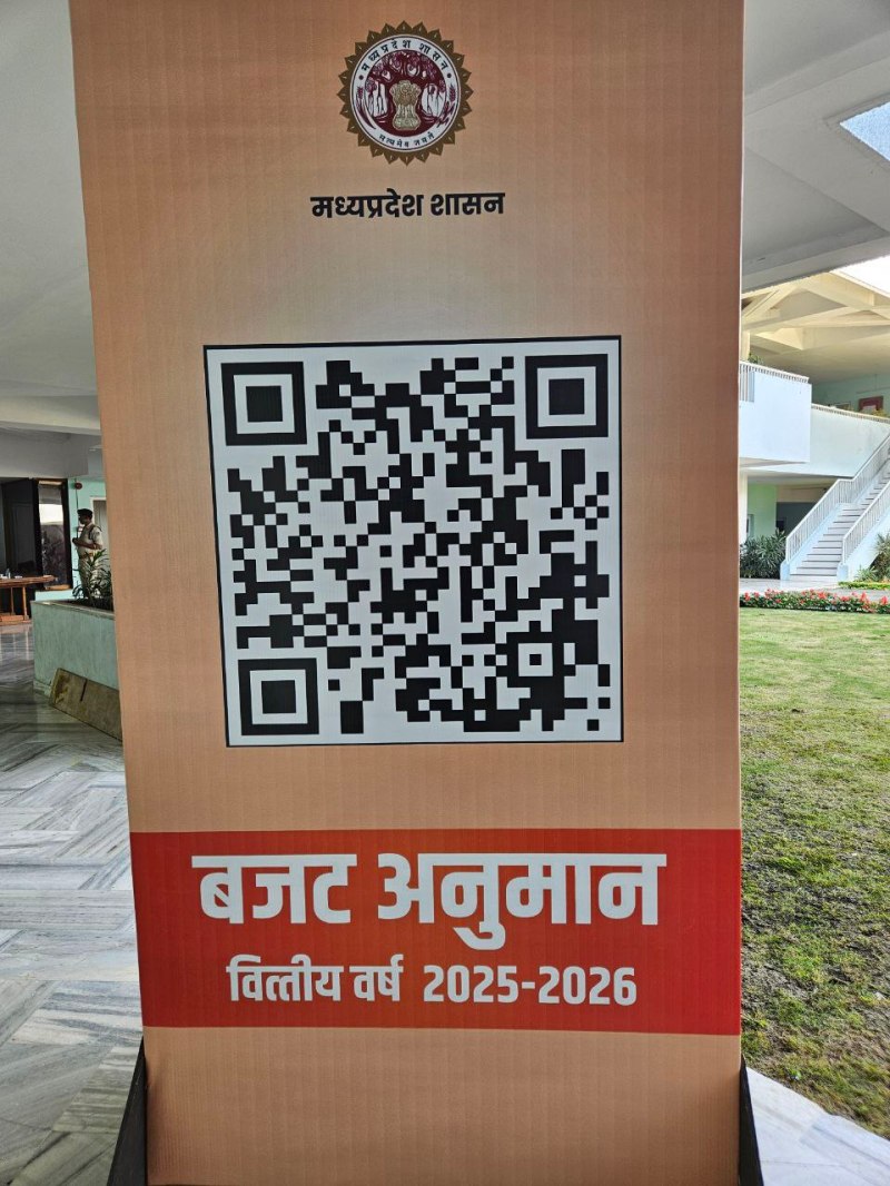 MP Budget 2025 live updates
