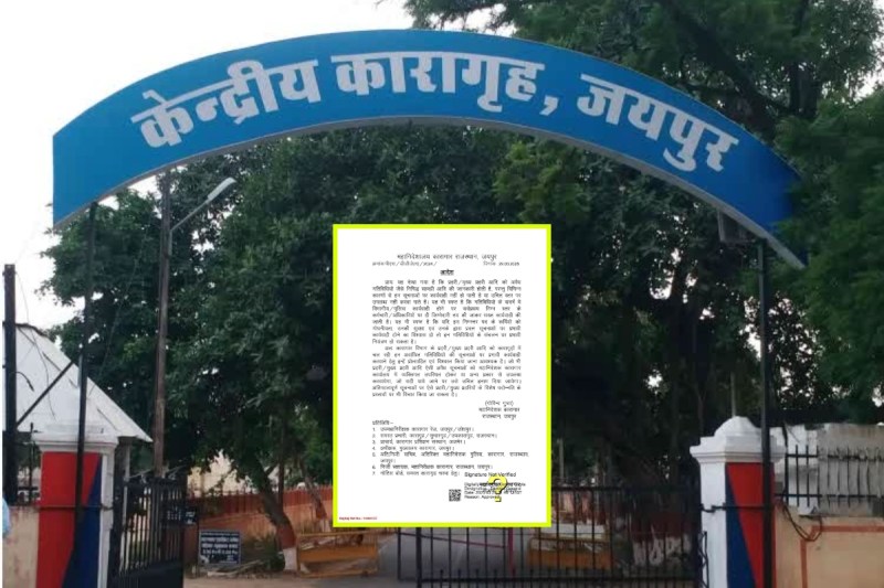 rajasthan jail DG order