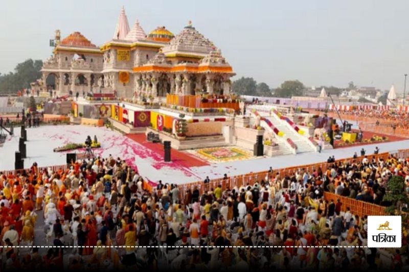 ram janmotsav in ayodhya