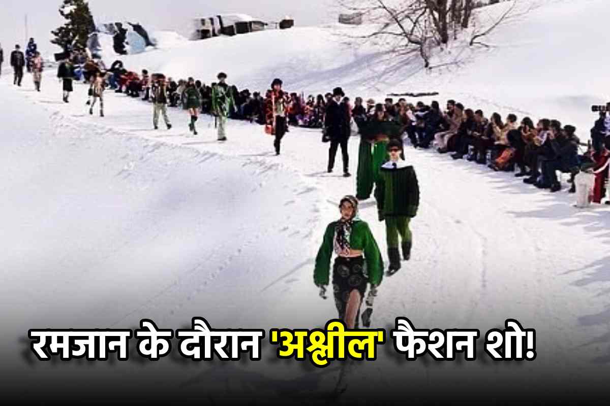 इस होटल में हुआ अश्लील फैशन शो, CM बोले- वो मेरे रिश्तेदार का है