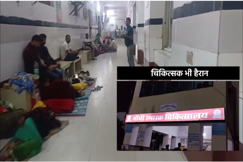 Mp News: 5 women lost their memory after delivery Gynecology Department Gandhi Memorial Hospital news