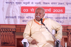 भोपाल में RSS प्रमुख मोहन भागवत, विद्या भारती प्रशिक्षण शिविर का किया उद्घाटन - image