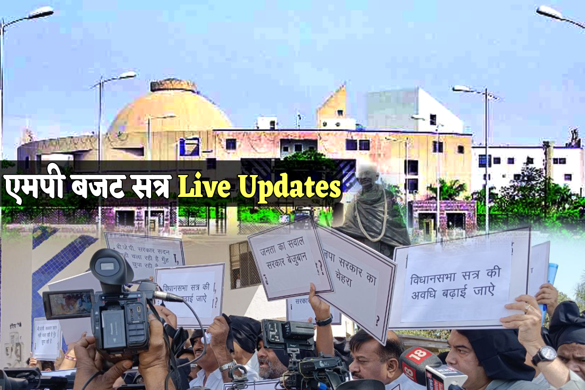 MP Budget 2025 live updates