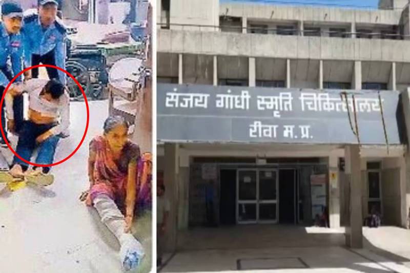 sanjay Gandhi hospital rewa case