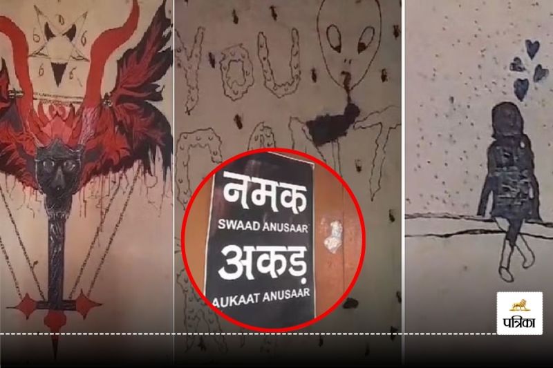 saurabh murder case update