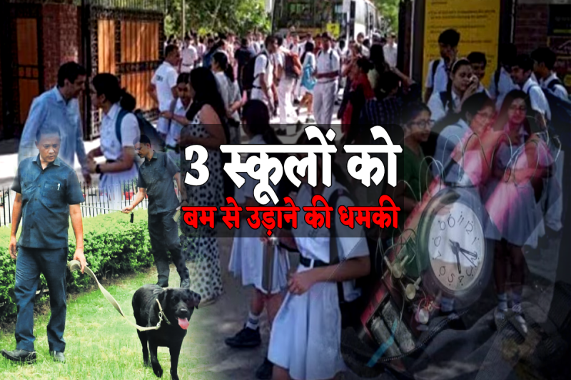 Bomb Threat in Bhopal