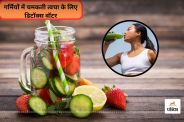 Summer detox water for glowing skin