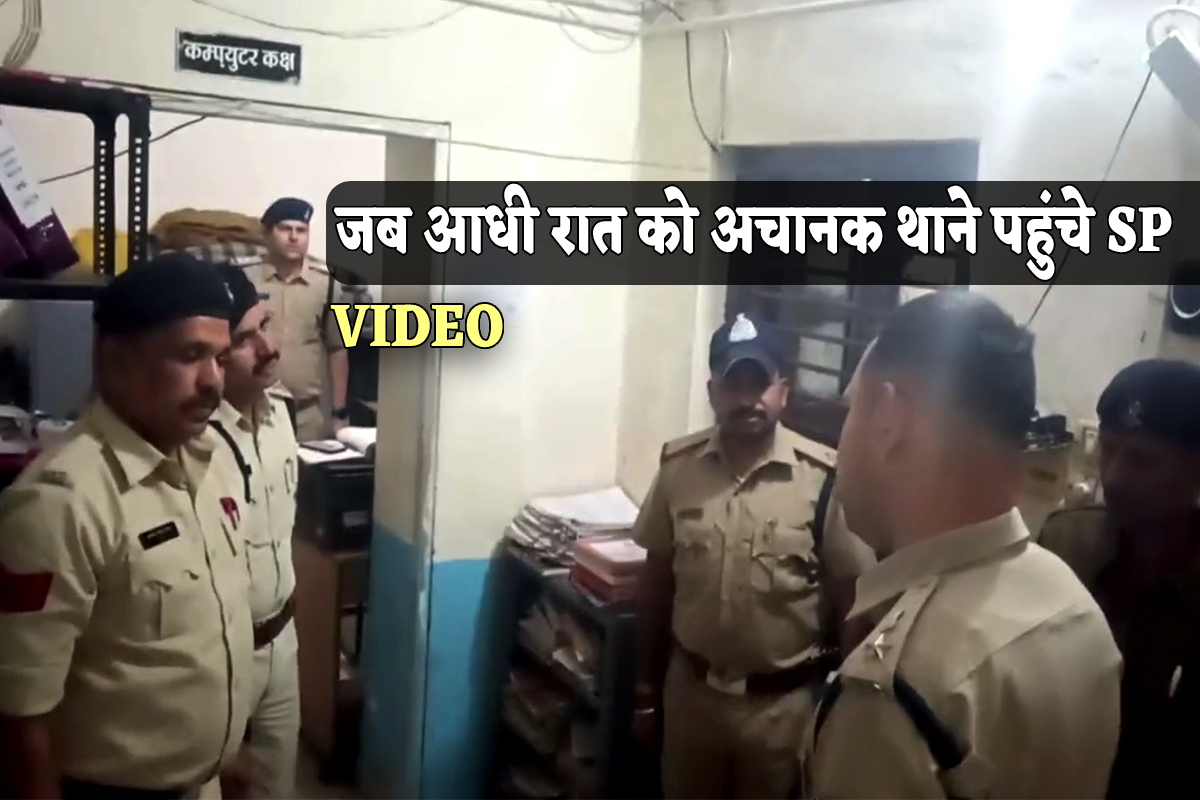 Ratlam SP Amit Kumar