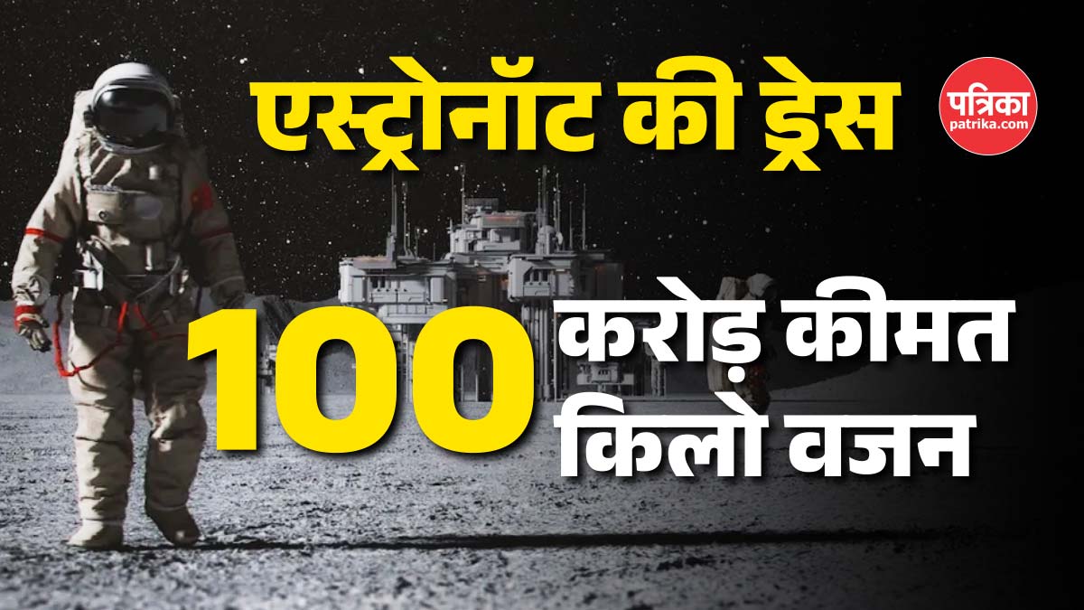 space suit cost and weight Astronaut suit facts