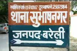 दबंगों ने घर में घुसकर किया हमला, फायरिंग कर जान से मारने की दी धमकी, 5 पर
मुकदमा, जाने - image