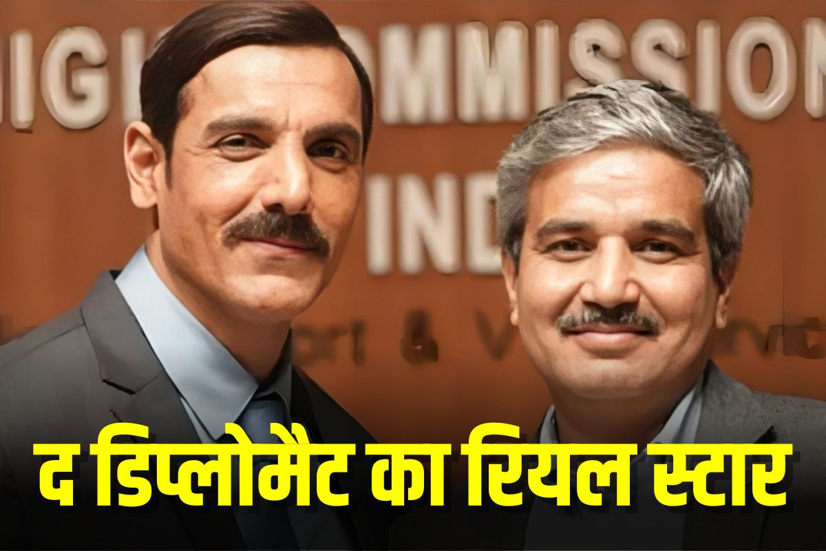 John Abraham The Diplomat real star JP Singh Who Rescued Uzma from Pakistan