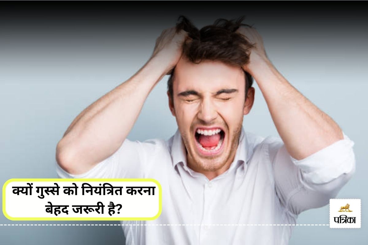 Anger Control Tips: गुस्से को कंट्रोल करना क्यों जरूरी है? एंगर मैनेजमेंट के 4
तरीके