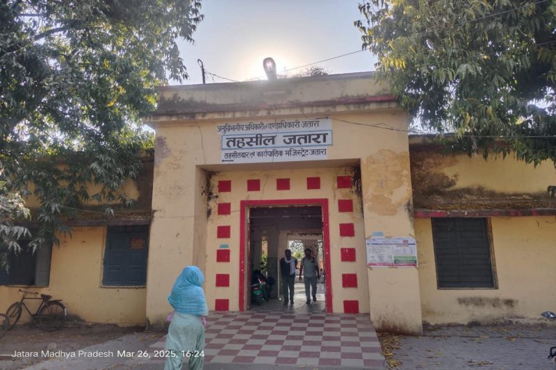 तहसील जतारा