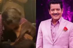 वायरल किसिंग वीडियो पर Udit Narayan ने लिए मजे, बोले- उदित की पप्पी… - image