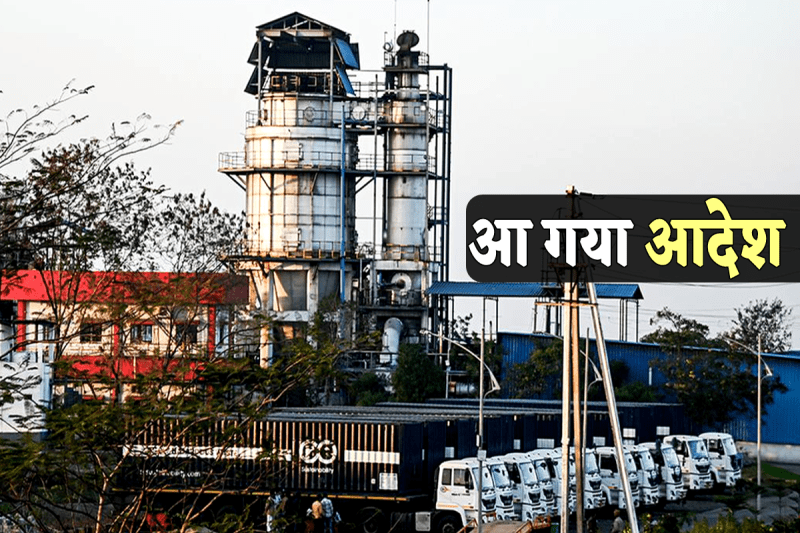 Union Carbide Waste Disposal