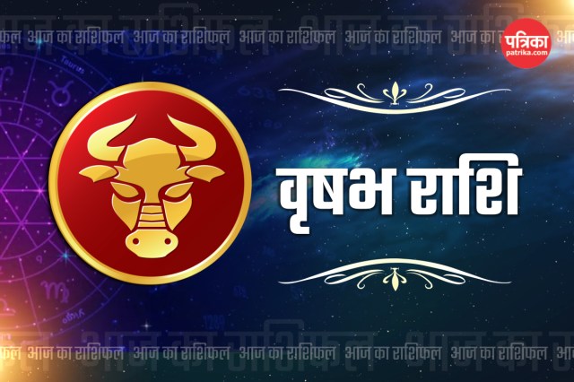 Today Horoscope 9 March 2025 taurus