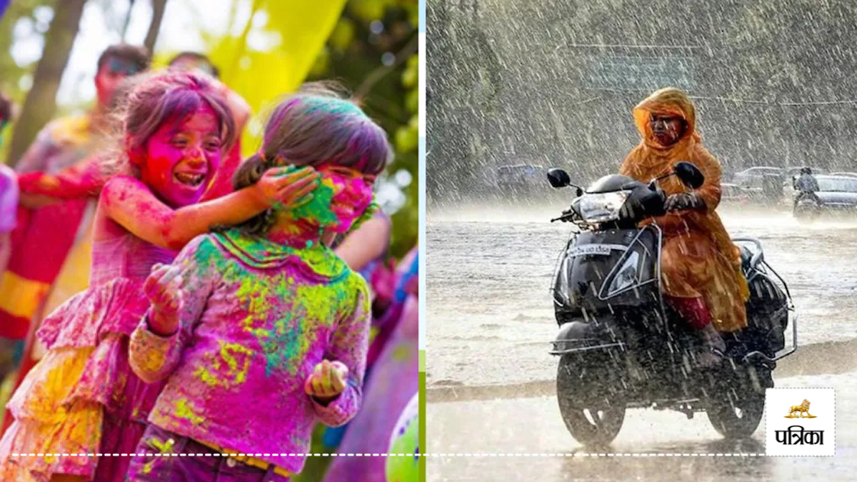 weather department has predicted weather will change on holi in Uttar Pradesh