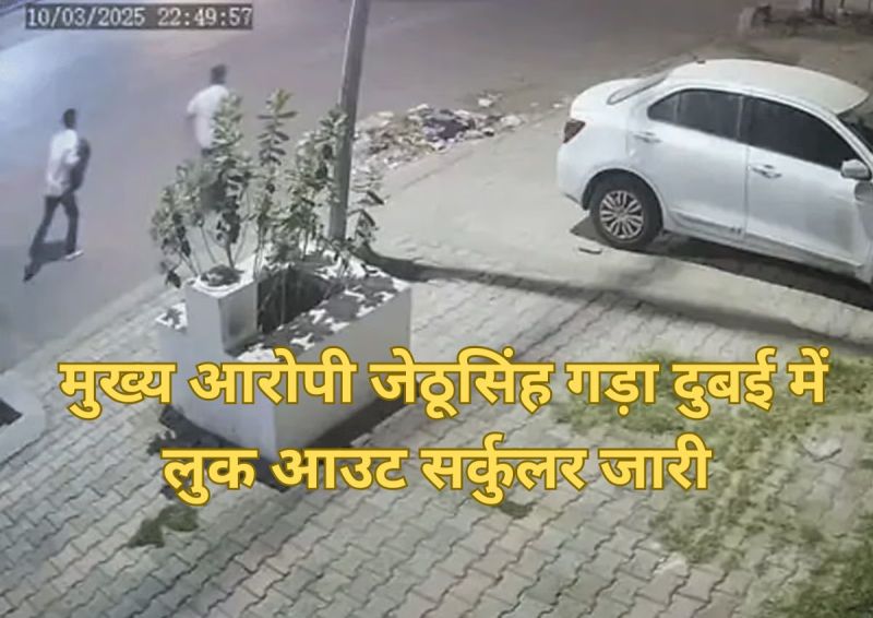 दिगम्बर सिंह