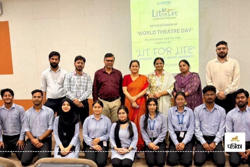 यूनाइटेड विश्वविद्यालय