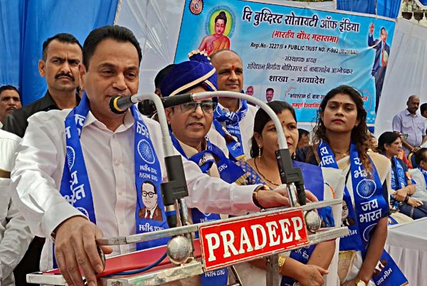 Dr Ambedkar's 134th birth anniversary