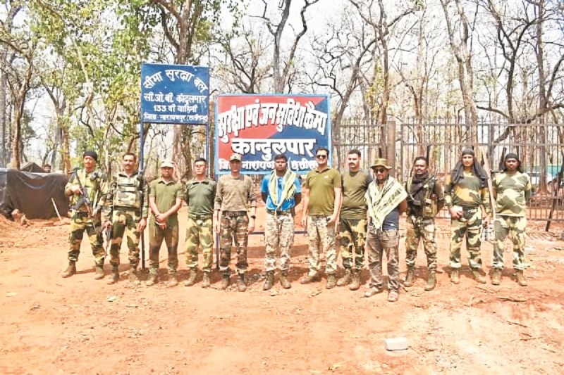 CG News: ग्रामीणों में खुशी की लहर... धुर नक्सल प्रभावित क्षेत्र में सुरक्षा देने खुला नया पुलिस कैंप