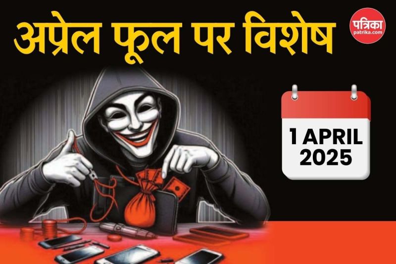 April Fool Day Special The Common Man is being Fooled Every Day Sir He will Get Angry 1st April