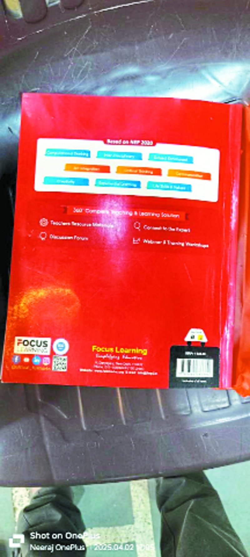 छात्रों के लिए सस्ती किताबें सपना बनती दिखाई दे रही हैं