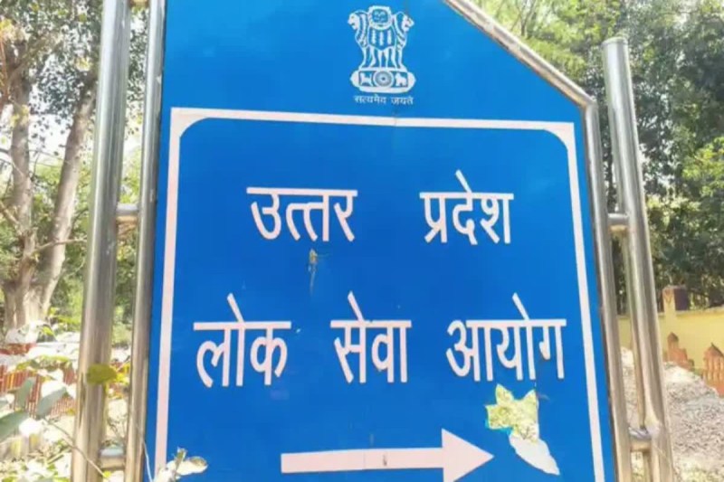 डिप्टी कलेक्टर के 37 और डिप्टी एसपी के केवल 17 पद, बढ़ेगी टॉप रैंक के लिए स्पर्धा