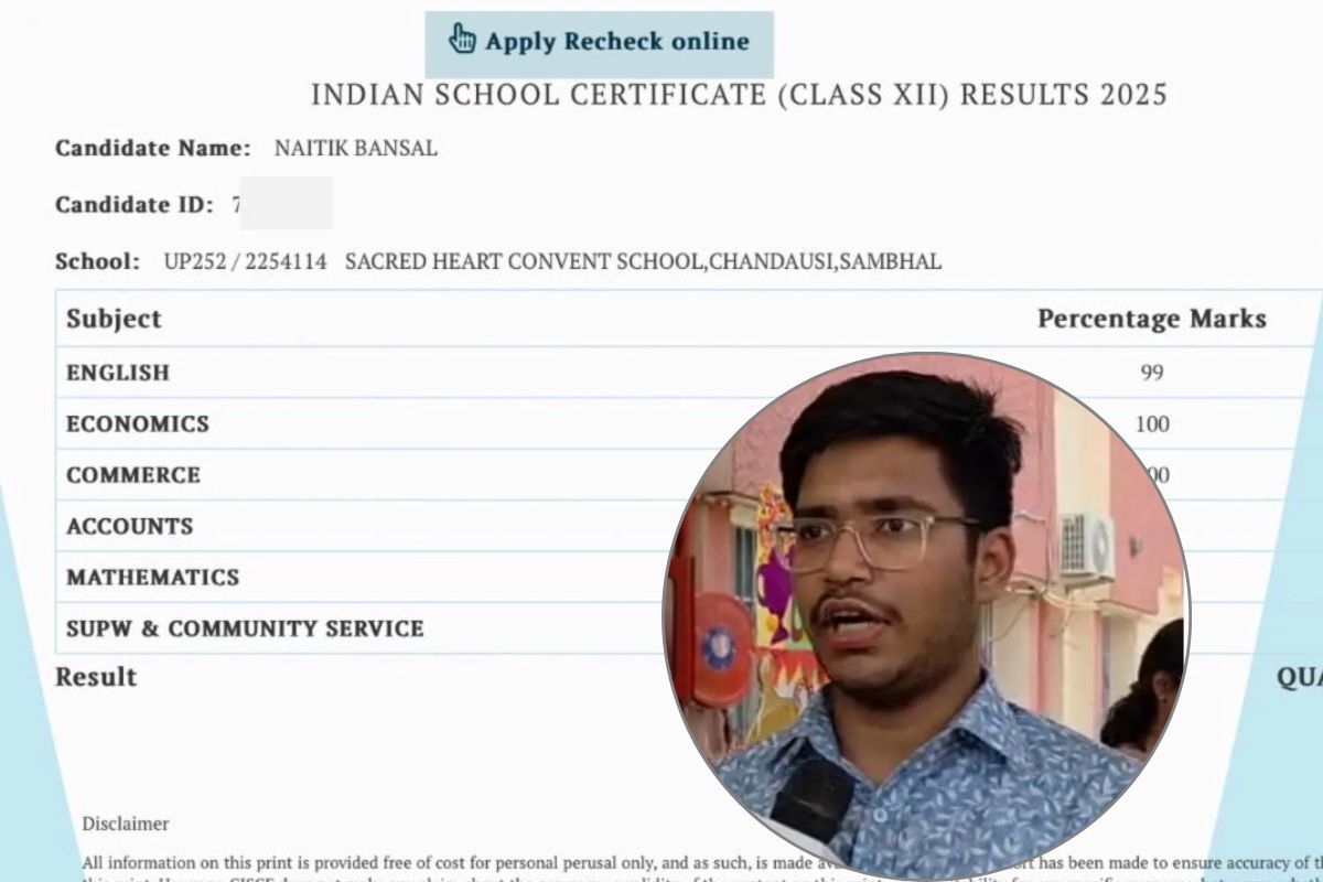ICSE 12th Result: 99.25% अंक लाकर टॉप करने वाले नैतिक बंसल के मार्कशीट देख हर
कोई रह गया हैरान