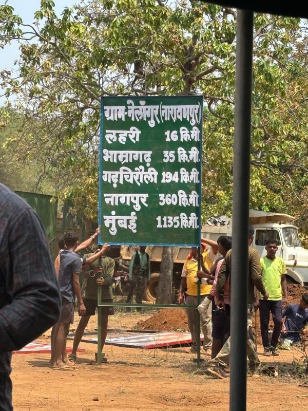 नक्सलियों के खिलाफ बड़ा प्लान! ITBP ने छत्तीसगढ़-महाराष्ट्र सीमा पर की COD की स्थापना, देखें Photo...