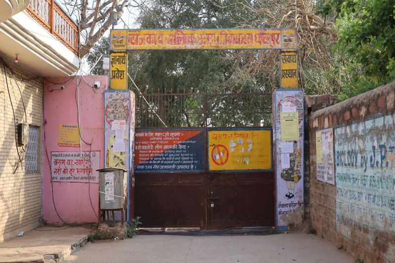 राजकीय स्कूलों में मोबाइल से भरी जाएगी बच्चों उपस्थिति Children's attendance will be recorded using mobile phones in government schools