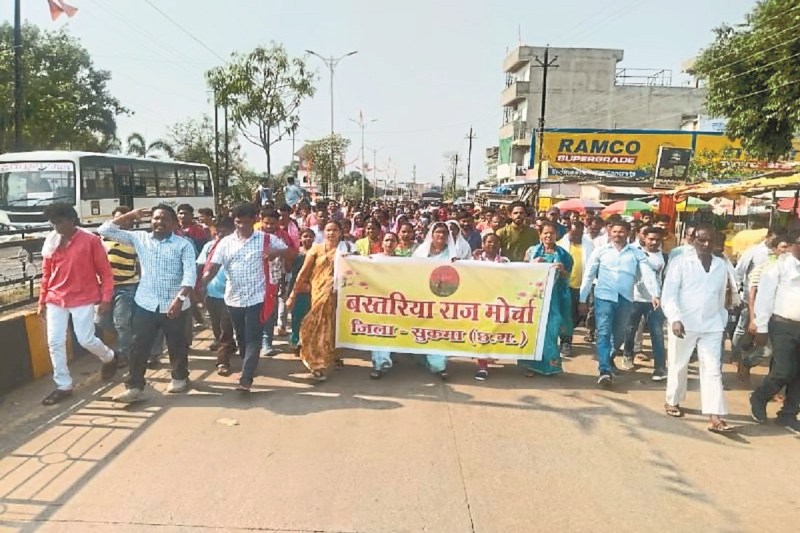 CG News: तेंदूपत्ता बोनस घोटाले के विरोध में सड़क पर उतरे संग्राहक, DFO कार्यालय का किया घेराव