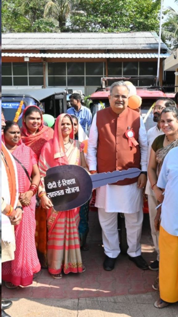 CG News: दीदी ई-रिक्शा सहायता योजना से महिलाएं बनेंगी आत्मनिर्भर