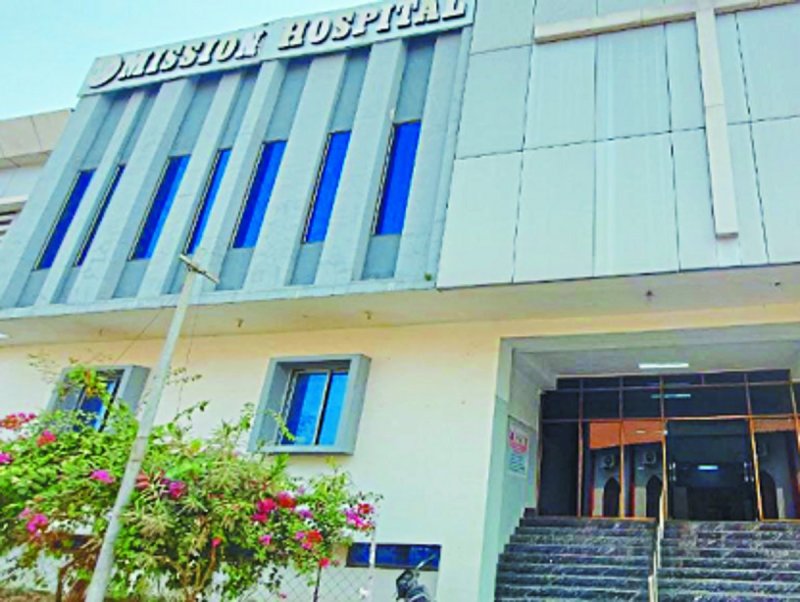 मिशन अस्पताल