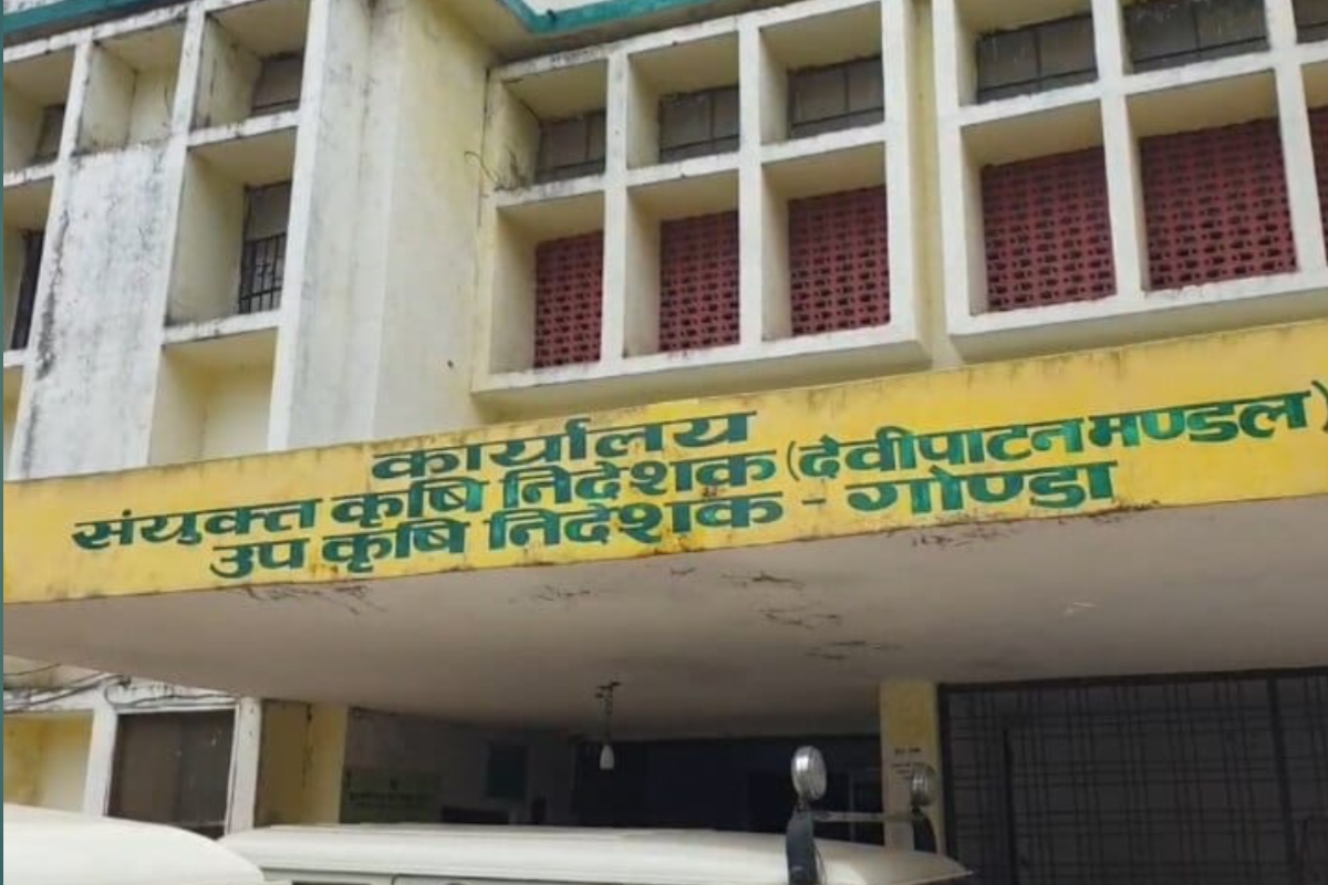 Gonda News