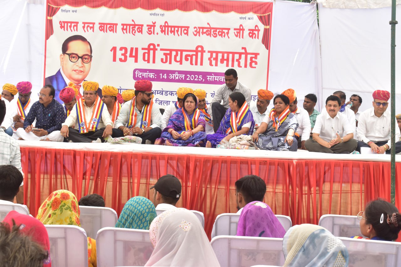 देश के संविधान निर्माण के साथ समानता का अधिकार बाबा साहब की देन…VIDEO