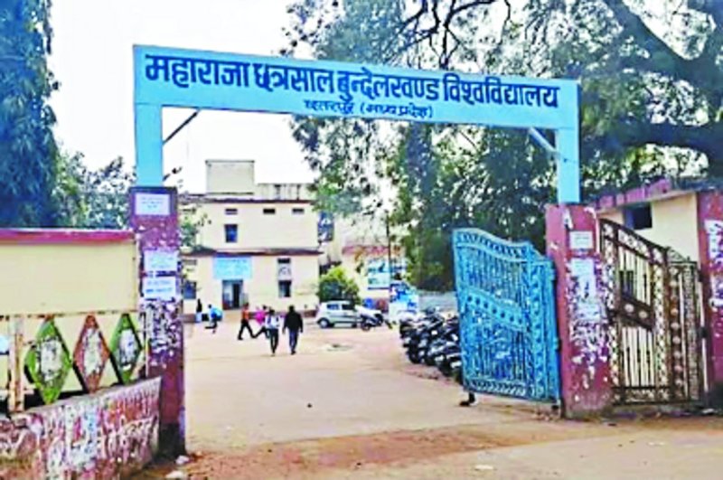 फाइल फोटो