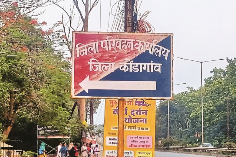 CG News: आरटीओ दफ्तर पर कर्मचारियों की नियुक्ति नहीं, जुगाड़ के भवन पर ही कार्यालय भी हो रहा संचालित