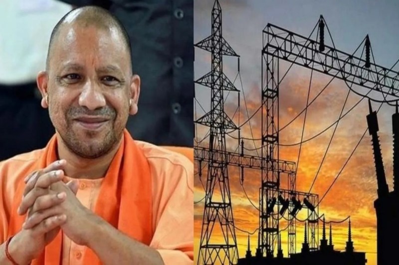 UPPCL लोड वृद्धि