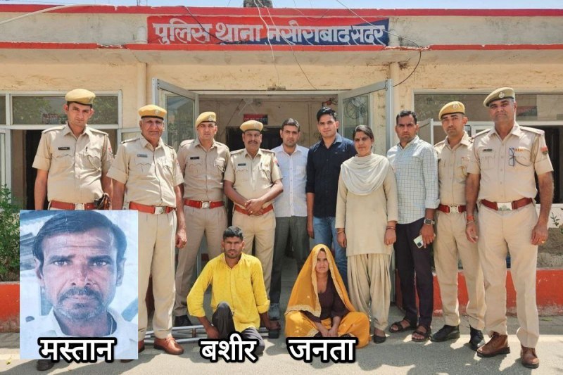 अजमेर की मुस्कान : इश्क में बाधक बने प्रेमिका के पति को पहले दिव्यांग प्रेमी ने पिलाई शराब, फिर बेहरहमी से रेता गला