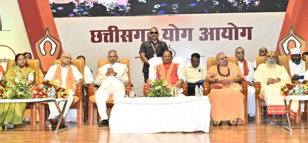 छत्तीसगढ़ योग आयोग अभिनंदन समारोह में CM साय हुए शामिल, देखें Photo...