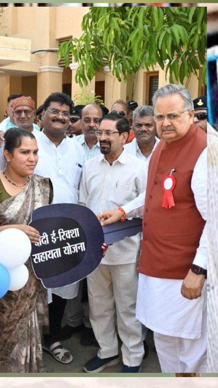CG News: दीदी ई-रिक्शा सहायता योजना से महिलाएं बनेंगी आत्मनिर्भर