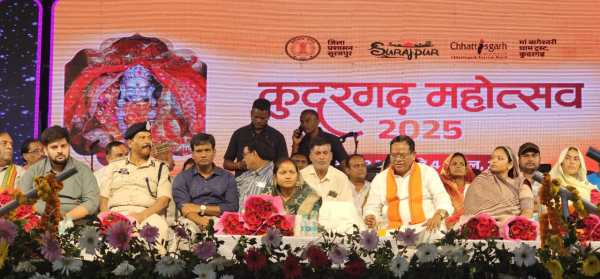 
CG News: कुदरगढ़ महोत्सव 2025 का भव्य शुभारंभ, चैत्र नवरात्रि की धूम, देखें तस्वीरें 