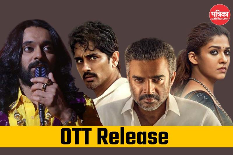 OTT Releases This Week touch me not to test on netflix jiohotstar